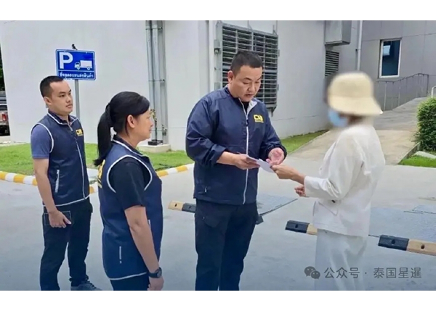 2025–06-10 泰女涉跨国诈骗躲藏10年终落网